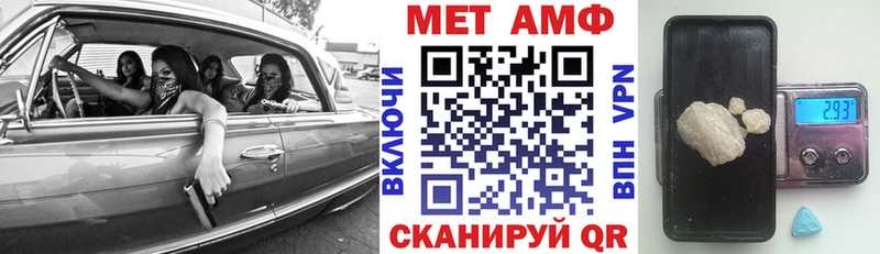 что такое наркотик  Зеленоградск  Amphetamine Premium 