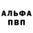 MDMA молли Ruslan Kniahnitskyi