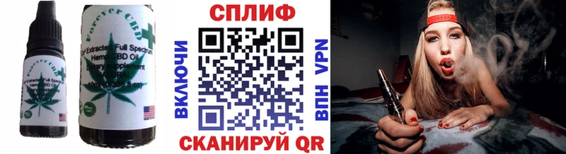 Еда ТГК марихуана  как найти закладки  Зеленоградск 