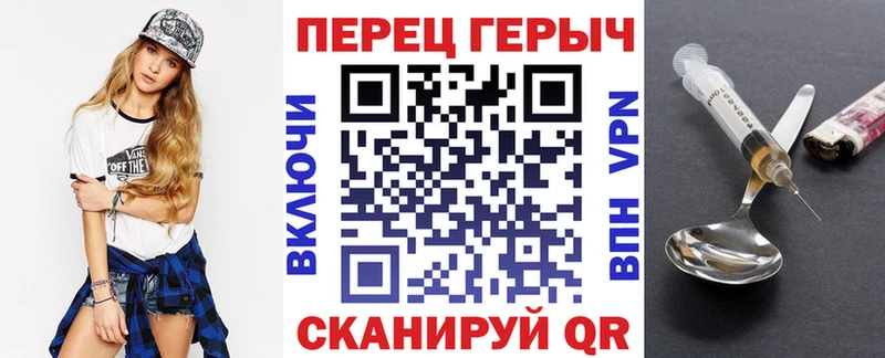 где продают наркотики  Зеленоградск  Героин белый 