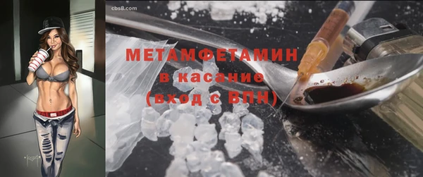 MESCALINE Алексин