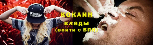 мефедрон Алзамай