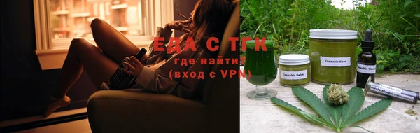 мефедрон Алзамай