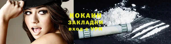 первитин Весьегонск