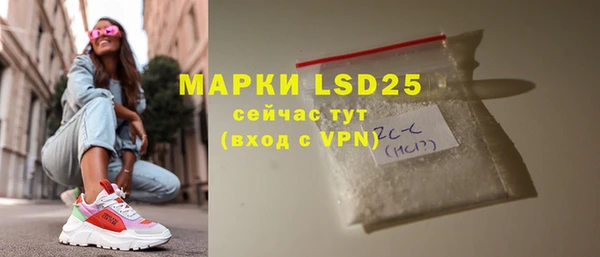 MESCALINE Алексин