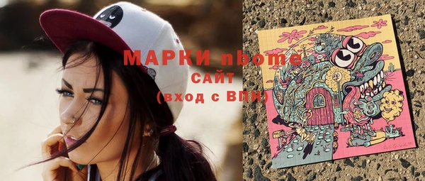 MESCALINE Алексин