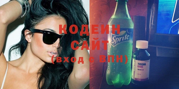 MESCALINE Алексин