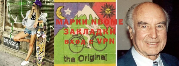 MESCALINE Алексин