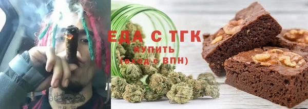 мефедрон Алзамай