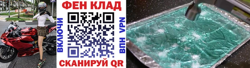 даркнет сайт  Зеленоградск  Первитин пудра 